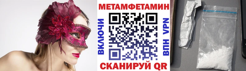 АМФ 97%  Купить закладки  Калязин 