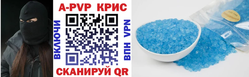 Alfa_PVP крисы CK  Купить где  Калязин 