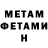 МЕТАДОН мёд Anime Clippings