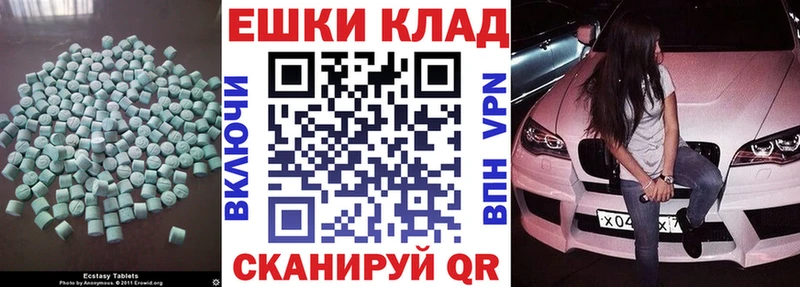 Экстази бентли  Купить где  Калязин 