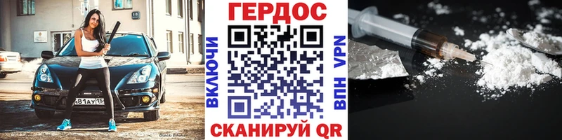Купить где  Калязин  Героин белый 