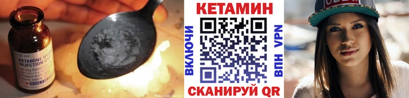 КЕТАМИН ketamine  Купить  Калязин 