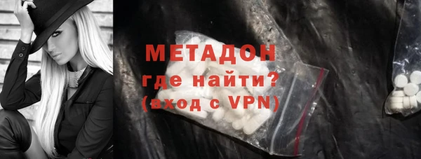 экстази Осташков