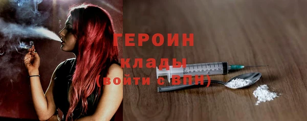 гашик Осинники