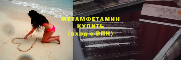 ALPHA-PVP Нягань