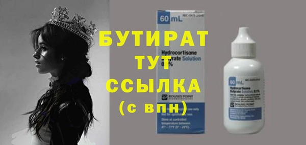 Альфа ПВП Нязепетровск