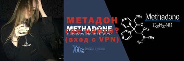 соль ск Няндома