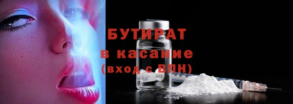Альфа ПВП Нязепетровск