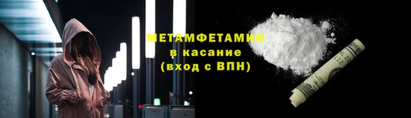 ALPHA-PVP Нягань