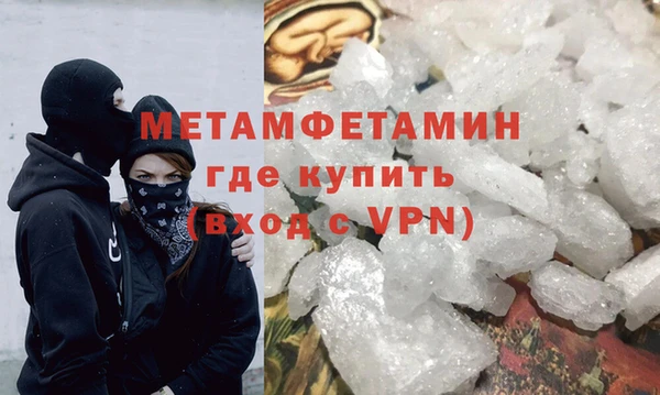 ALPHA-PVP Нягань
