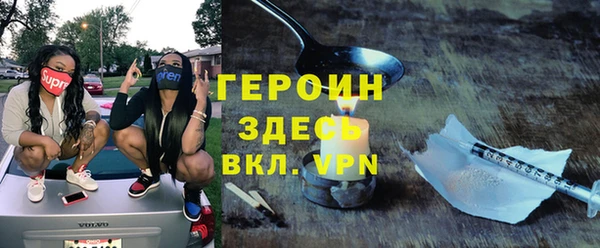 ALPHA-PVP Нягань