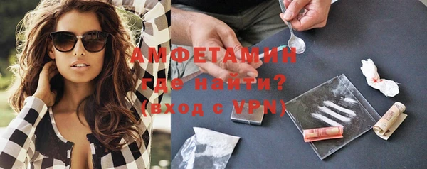 ALPHA-PVP Нягань