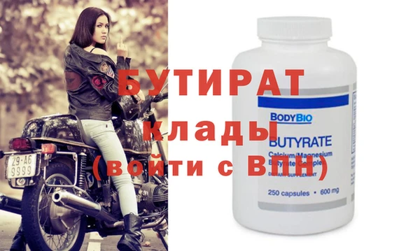 Альфа ПВП Нязепетровск