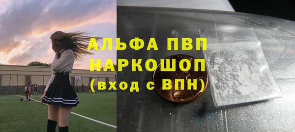 Альфа ПВП Нязепетровск
