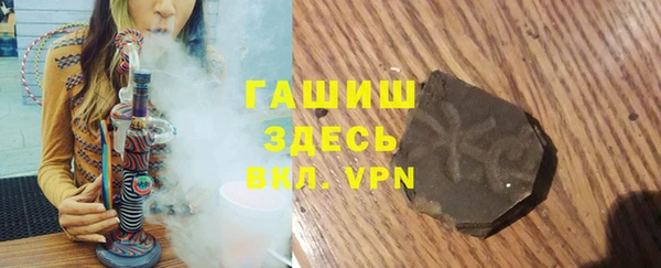 ALPHA-PVP Нягань