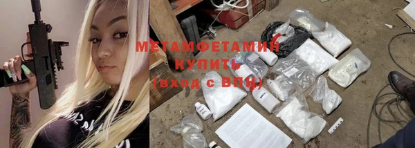 Альфа ПВП Нязепетровск