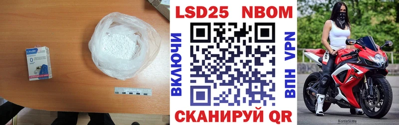 Купить закладки  Калязин  Лсд 25 экстази ecstasy 