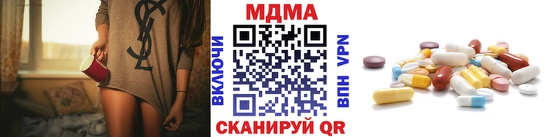 Купить закладки Калязин МДМА crystal