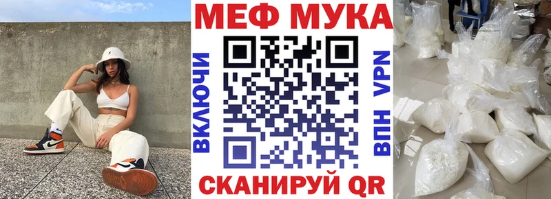 МЯУ-МЯУ mephedrone  Купить  Калязин 