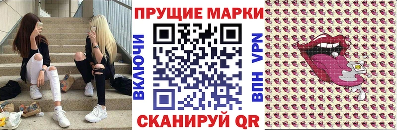 Наркотические марки 1500мкг Калязин